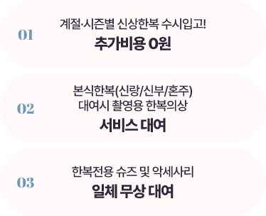 1.. ŻѺ ԰!߰ 0 2.Ѻ(Ŷ/ź/ȥ)뿩 Կ Ѻǻ 񽺴뿩 3.Ѻ   Ǽ縮 ü  뿩