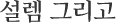  ׸