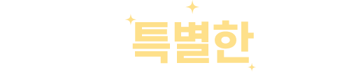  Ư 