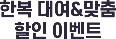 Ѻ 뿩  ̺Ʈ